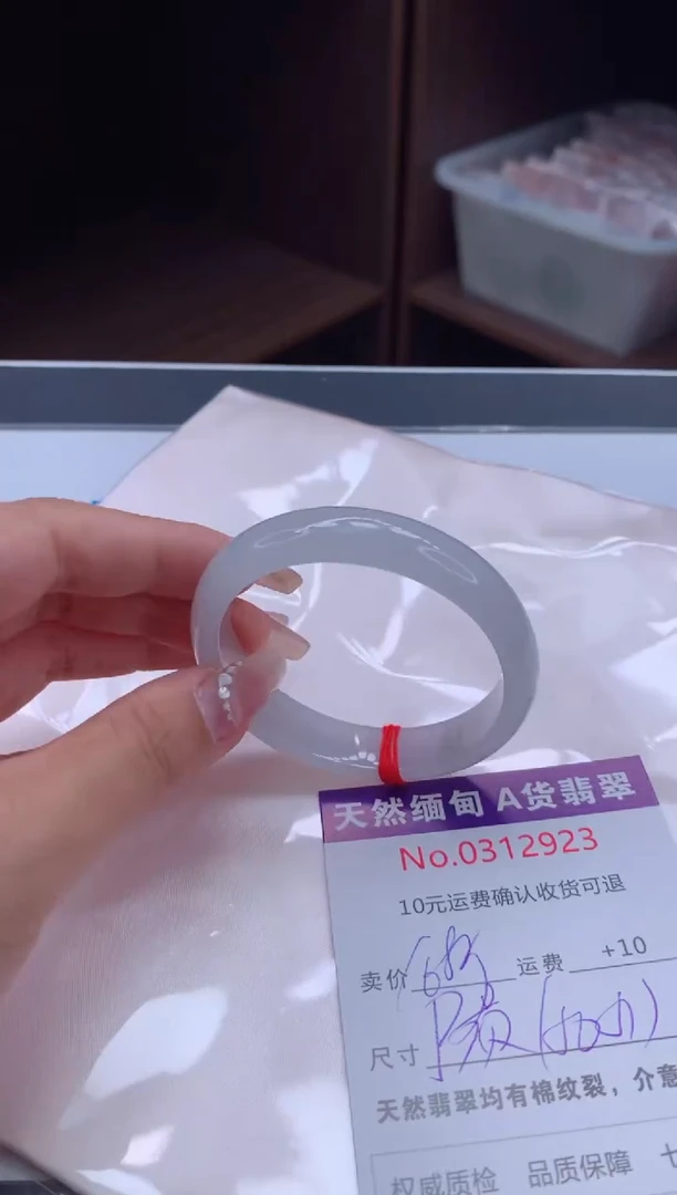 翡翠手镯未镶嵌天然缅甸A货翡翠