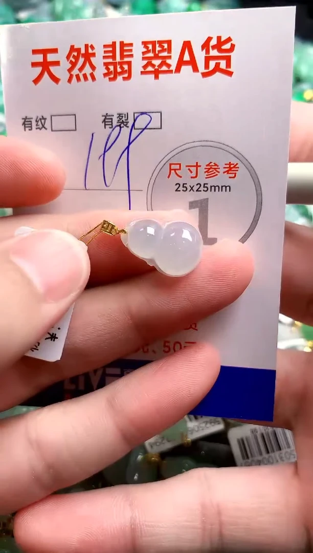 翡翠18K金镶嵌颈饰0918479389