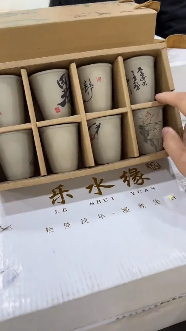 【闪购商品】岩传茶具 岩传茶具@G-