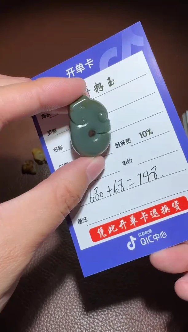 未镶嵌和田玉挂件和田玉