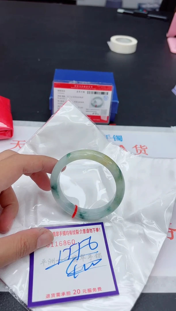 未镶嵌手镯翡翠111111