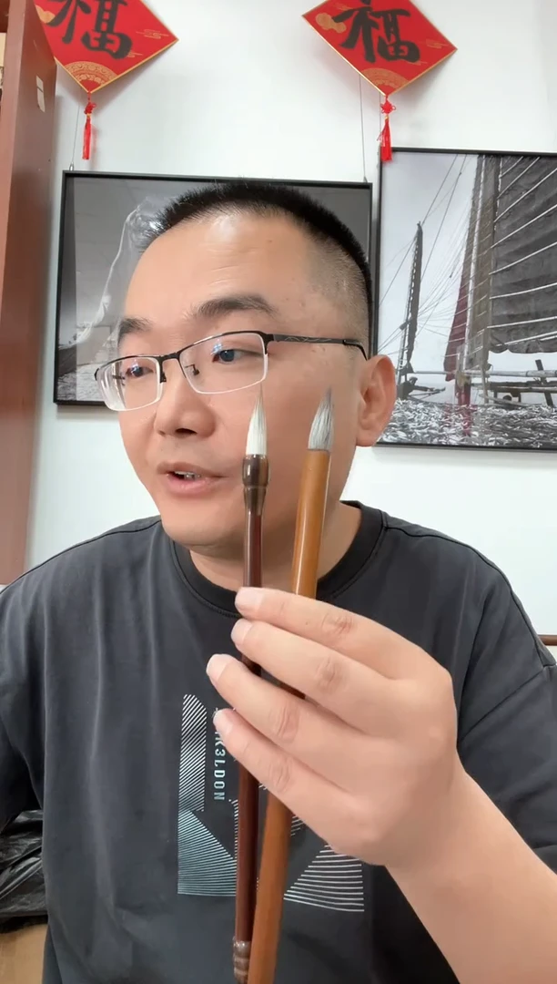 红3.5送3.5竹竿开过笔