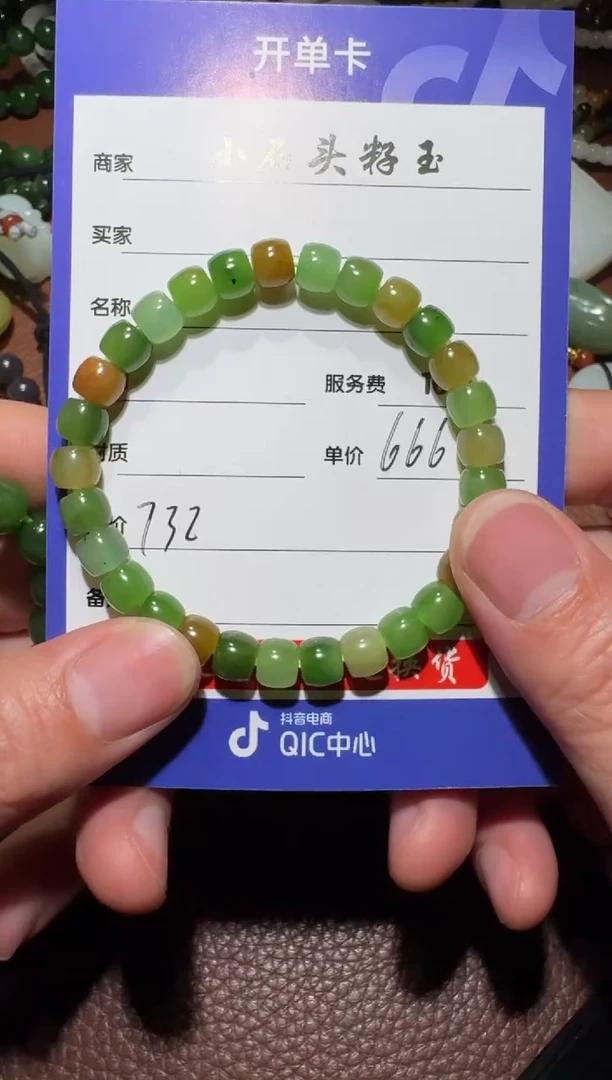 未镶嵌手链和田玉和田玉