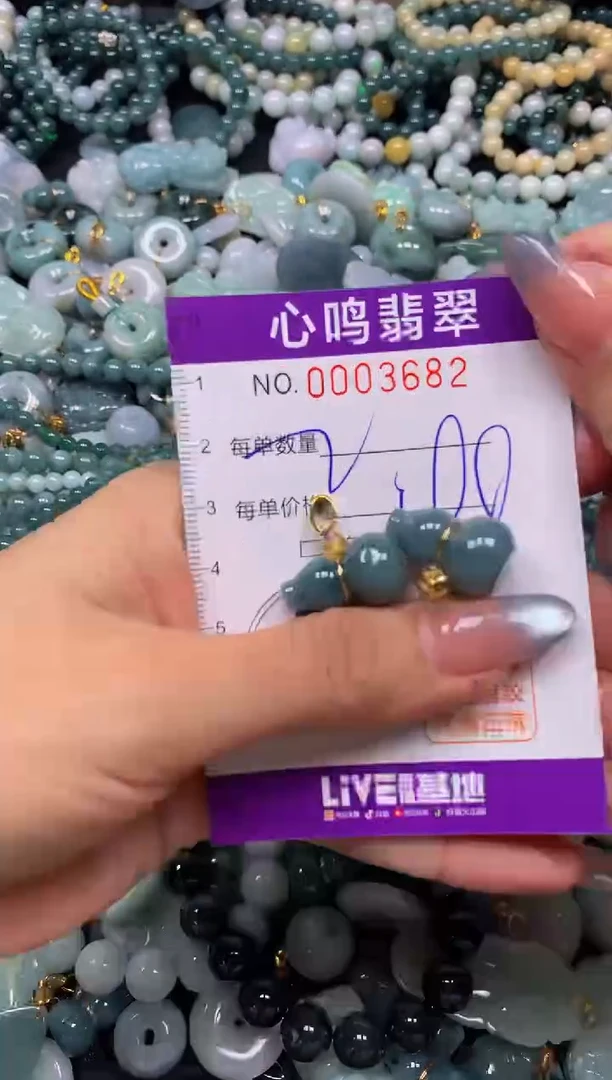 颈饰未镶嵌翡翠闪购003682