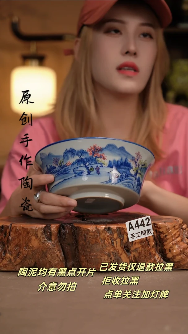 其他A442新十二器瓷器