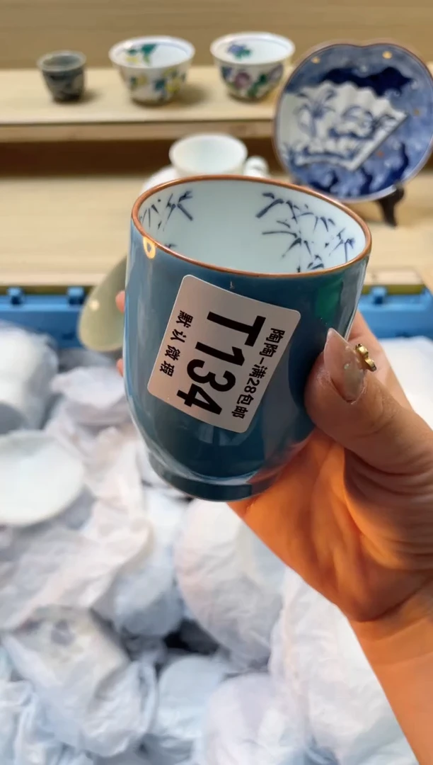 【闪购商品】杯瓷器瓷器瓷器瓷器T134