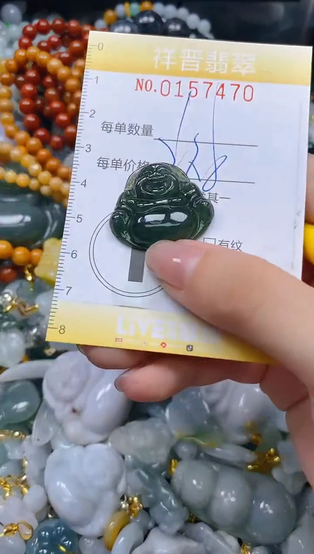 翡翠未镶嵌颈饰闪购0157470多样性发其一
