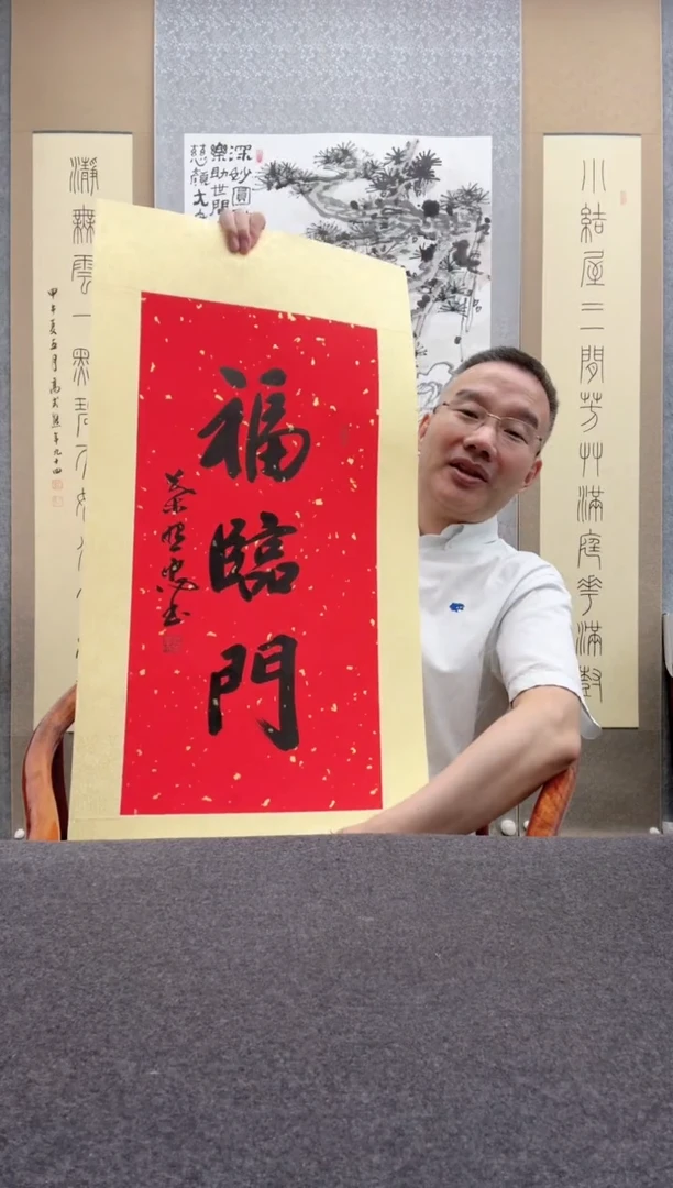 书法叶照忠
