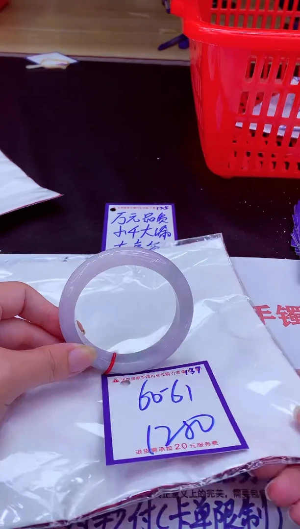 未镶嵌手镯翡翠11111111