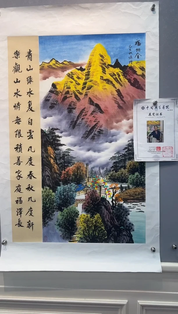 国画黄保增国画作品