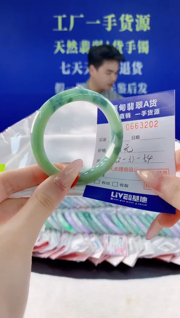 翡翠手镯未镶嵌02天然翡翠A货
