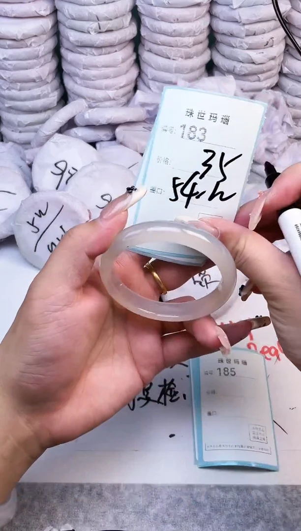手镯玛瑙/玉髓未镶嵌183