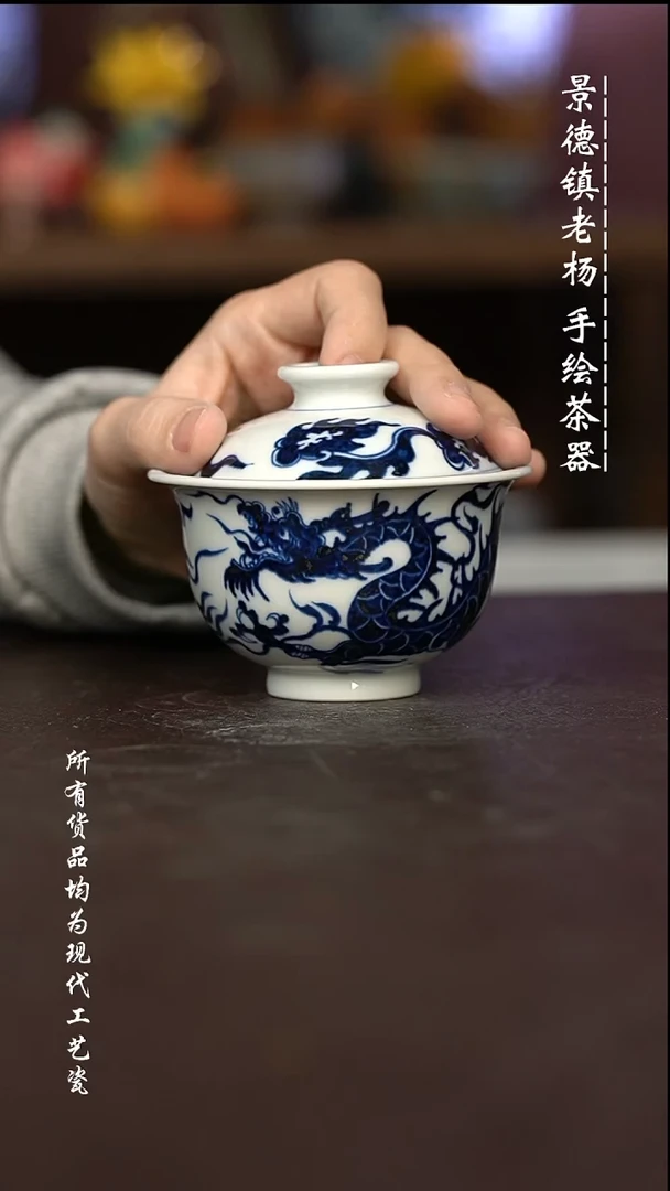 微瑕福利 现代瓷 容量150左右