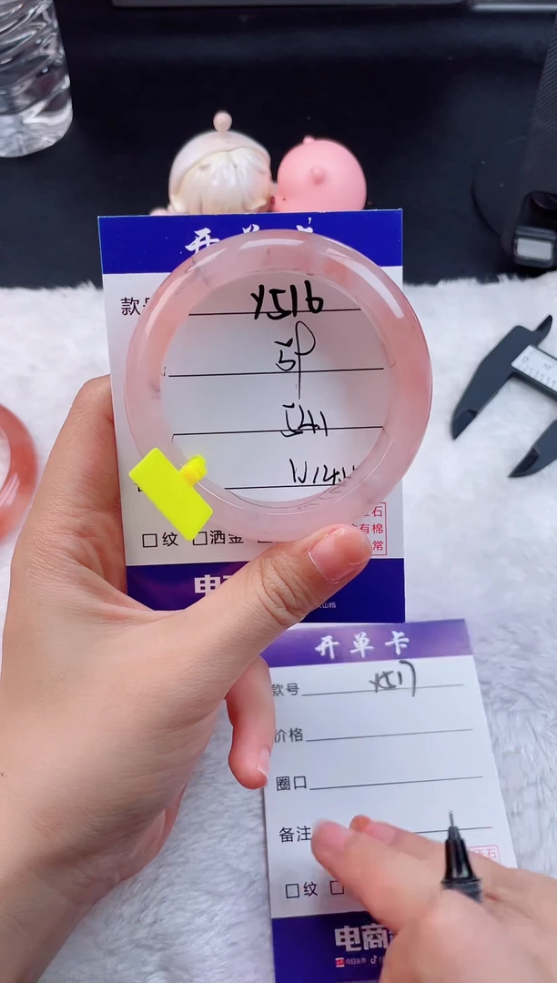 石英质玉手镯未镶嵌兮****.Y516