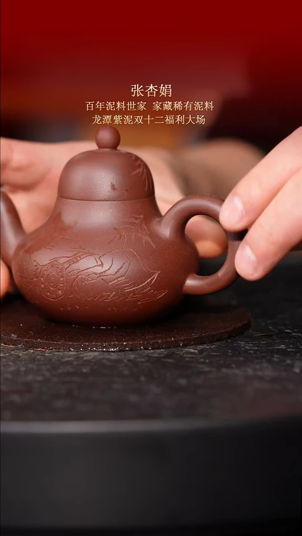 东坡紫砂甄选紫砂壶