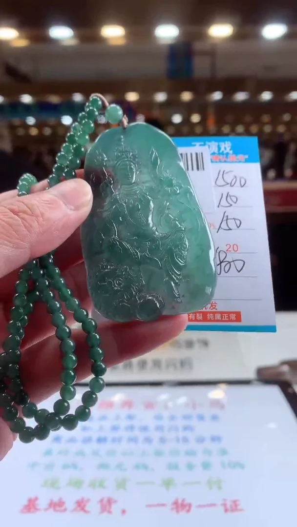 未镶嵌定制翡翠天然翡翠A货拍一发一