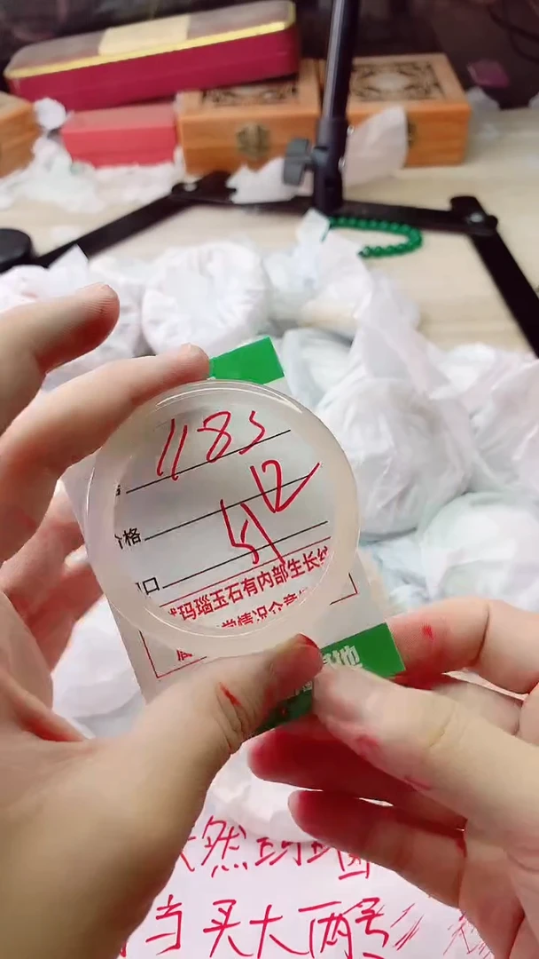 手镯玛瑙/玉髓未镶嵌1183