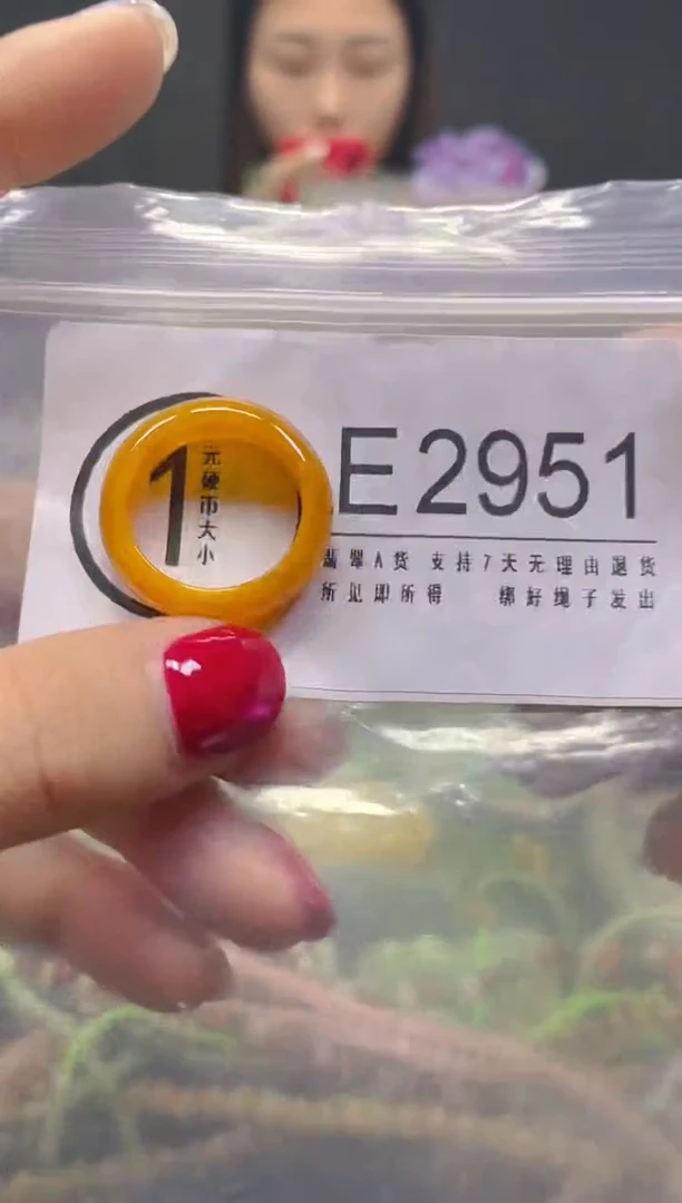 颈饰未镶嵌翡翠18MM/E/翡翠A货，一件也是批发价