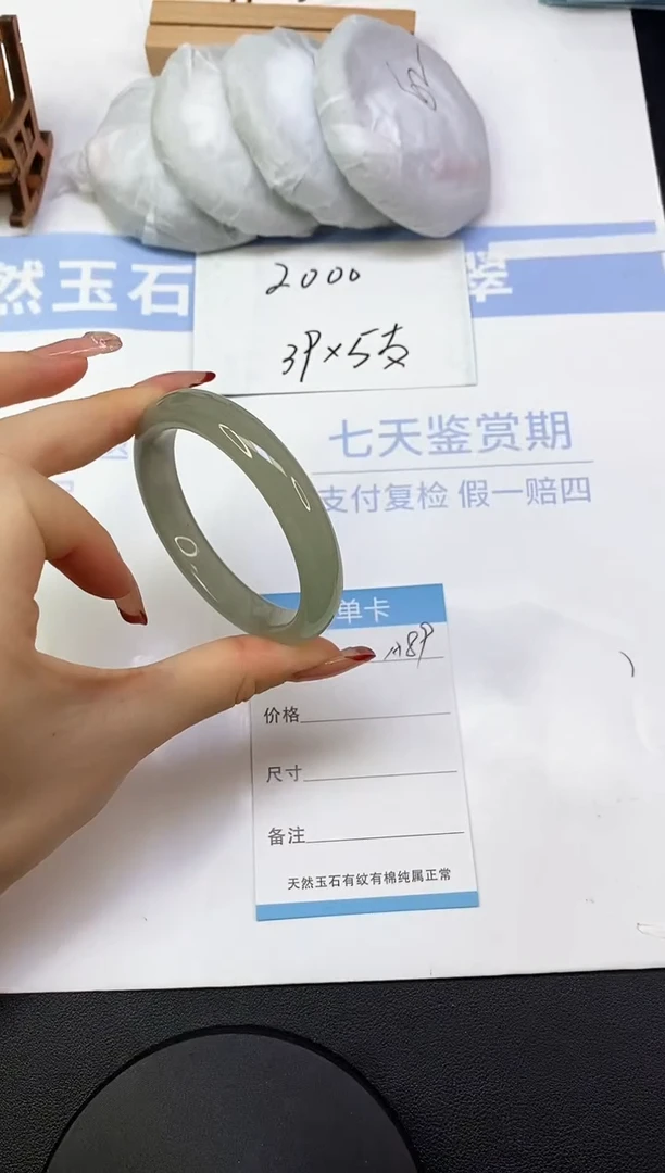 东陵石手镯未镶嵌A89  53.6