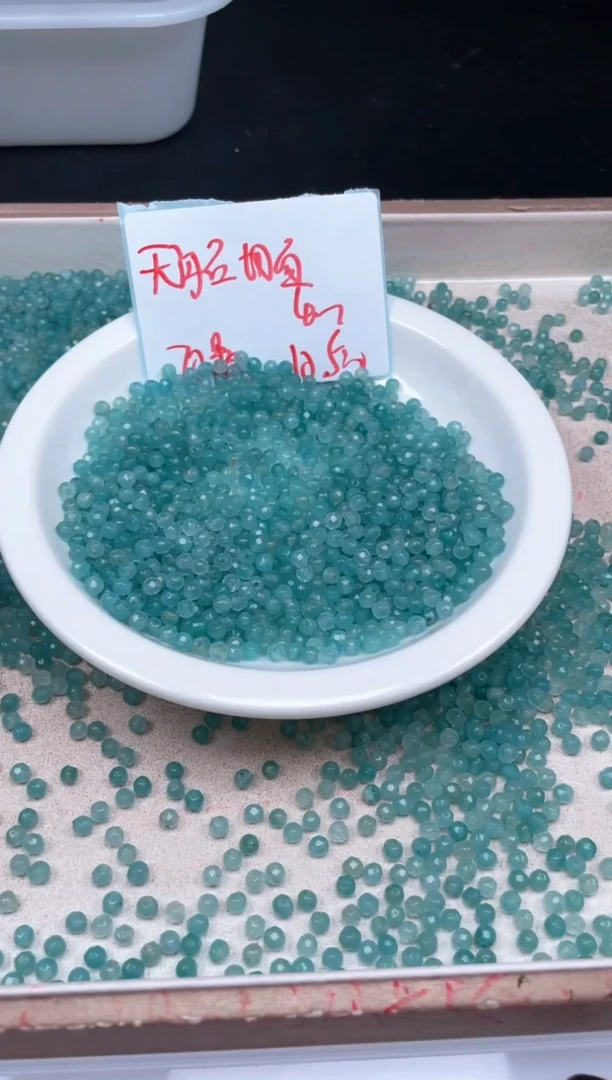 【闪购商品】玛瑙/玉髓颈饰未镶嵌x111天河石切面4mm*70颗