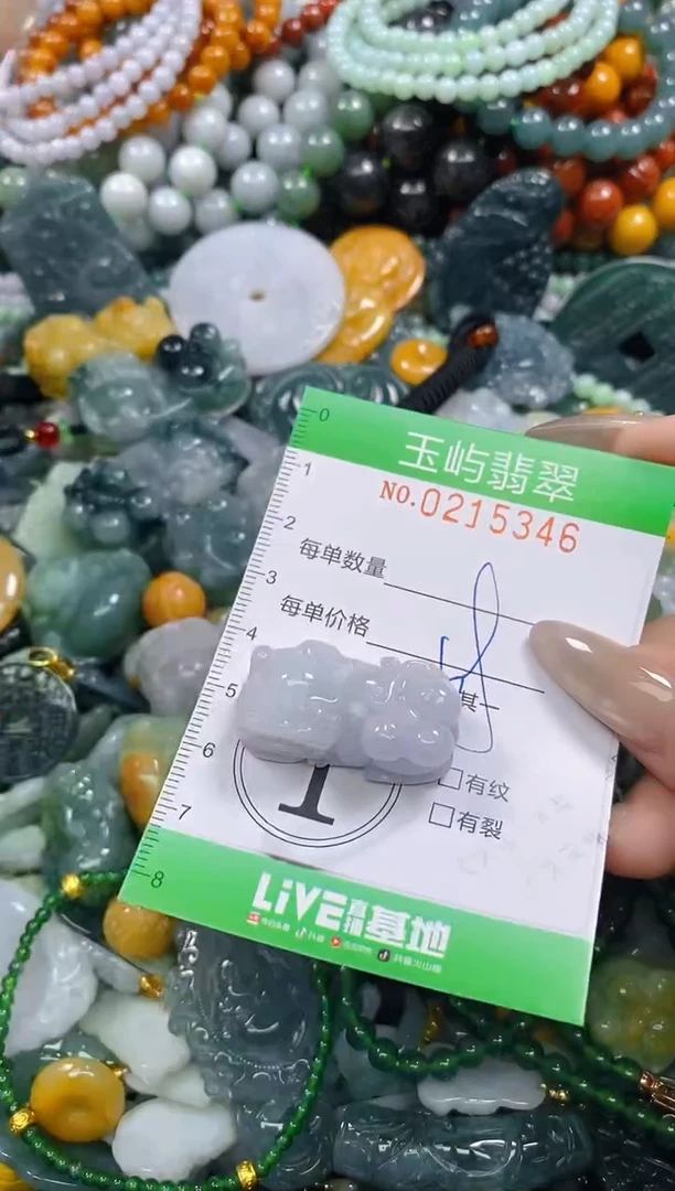 颈饰未镶嵌翡翠闪购0215346