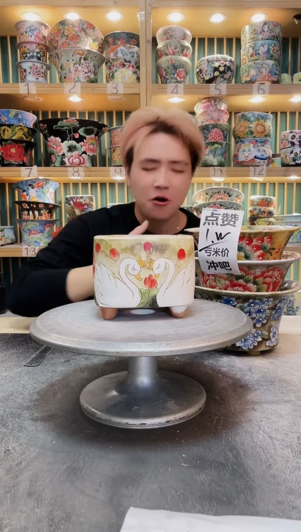 默认微瑕一物一拍1122-013
