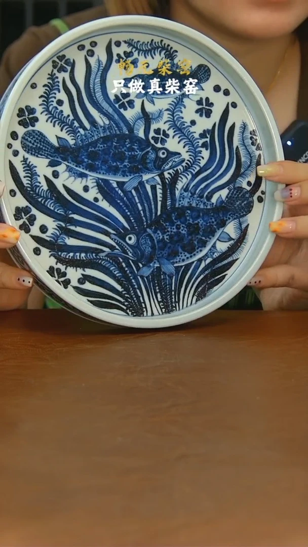枢府釉鱼藻直边壶承