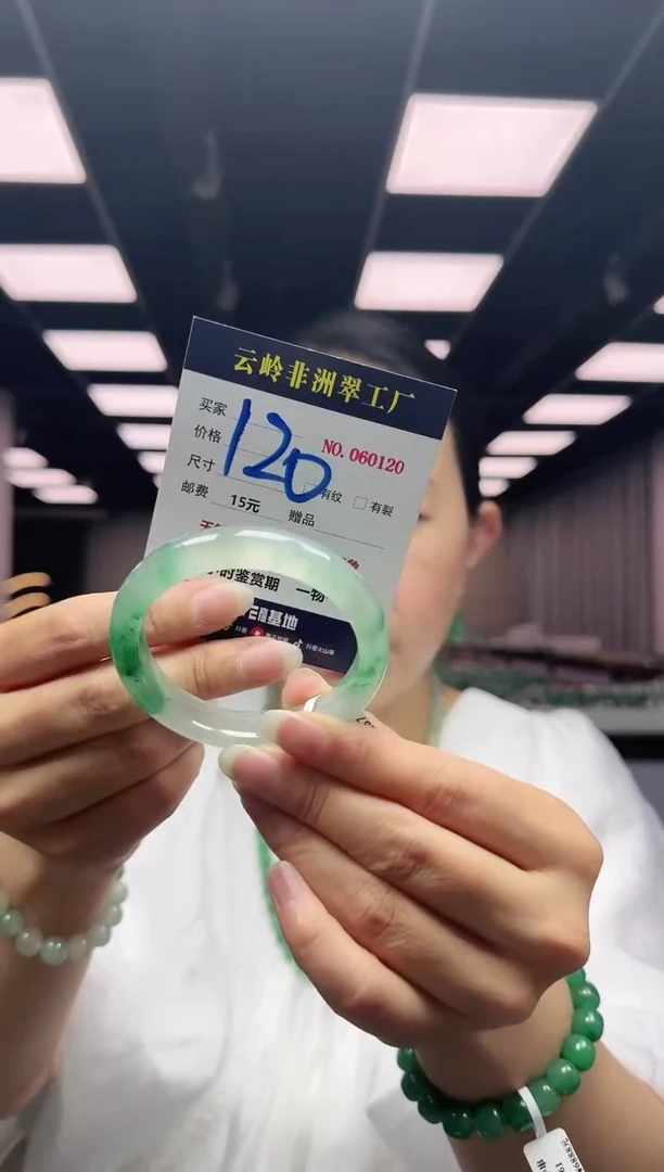 未镶嵌手镯石英质玉口径54.3-12.2-8.1