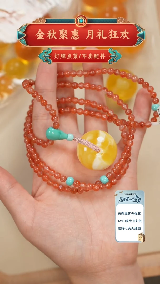 琥珀未镶嵌珠宝奇石吊坠