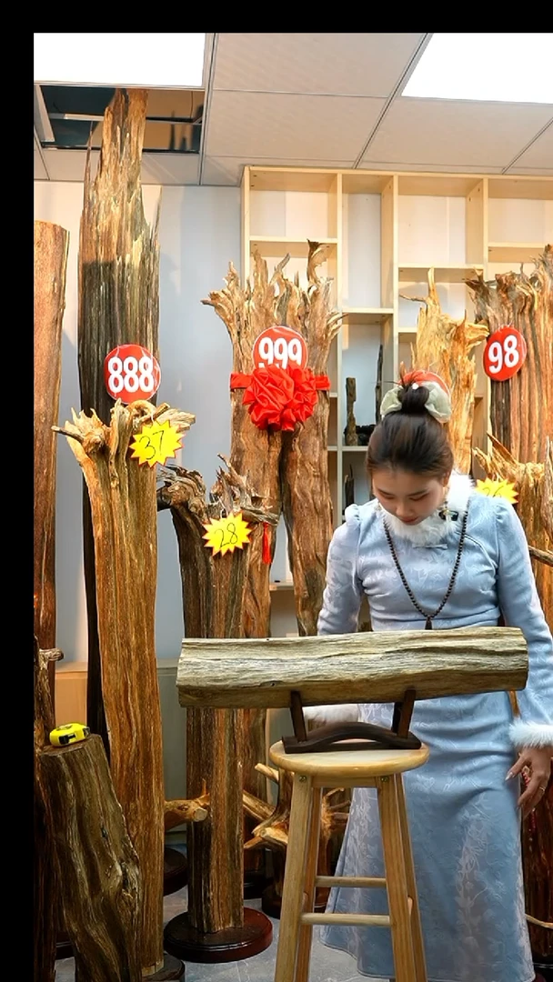 沉香木沉香碎屑208号