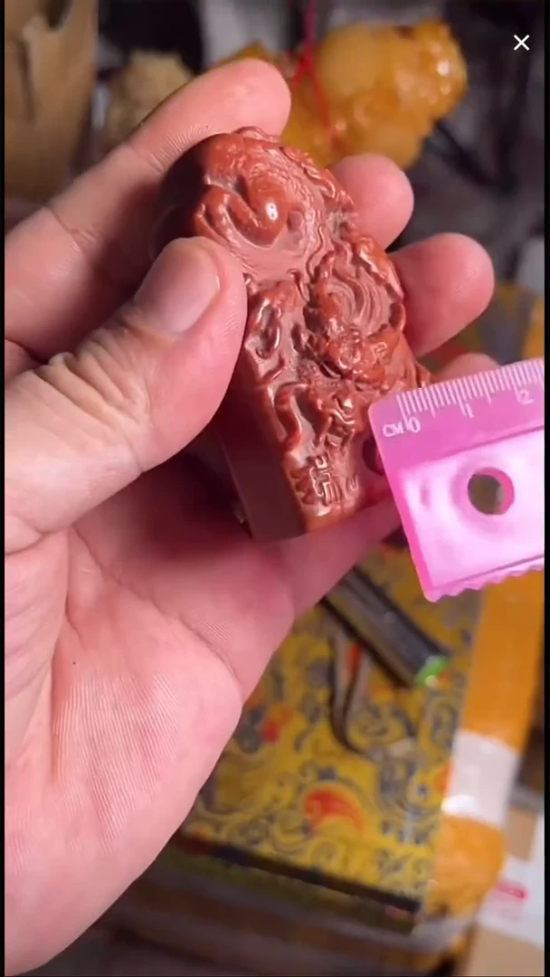 寿山石印石寿山石