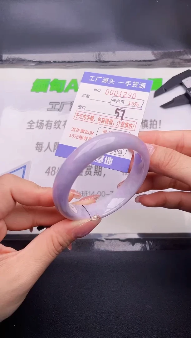 30翡翠手镯按图片拍下发货