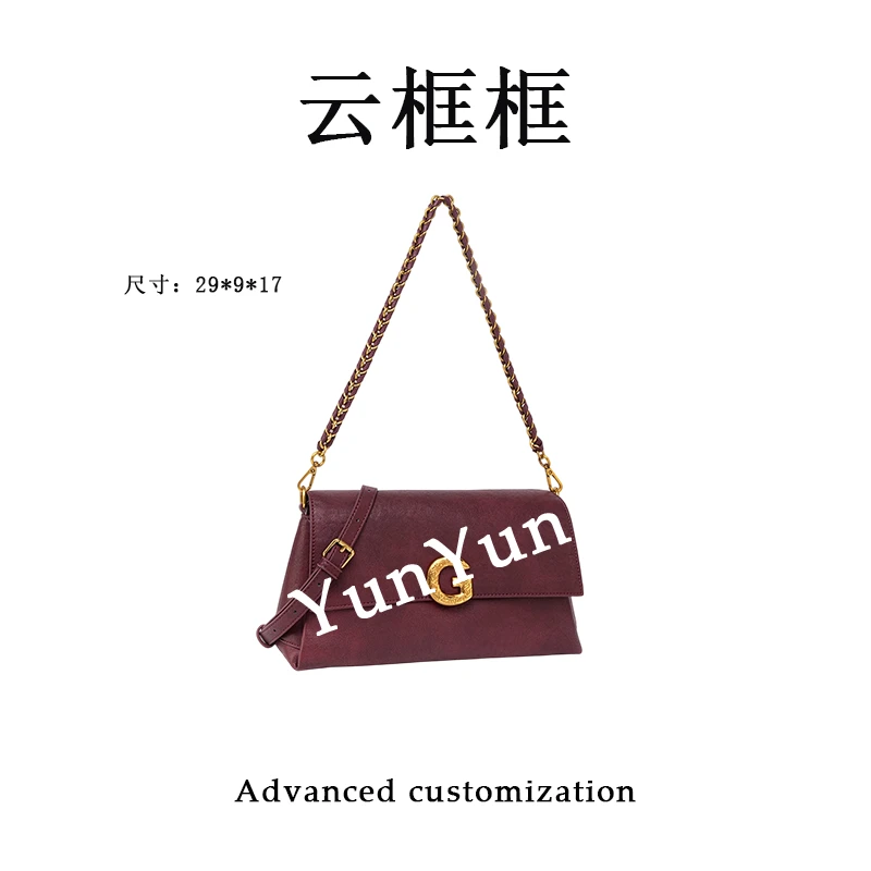 【云云甄选】QYX-81630-紫西梅-轻奢时尚女士新款单肩斜挎包