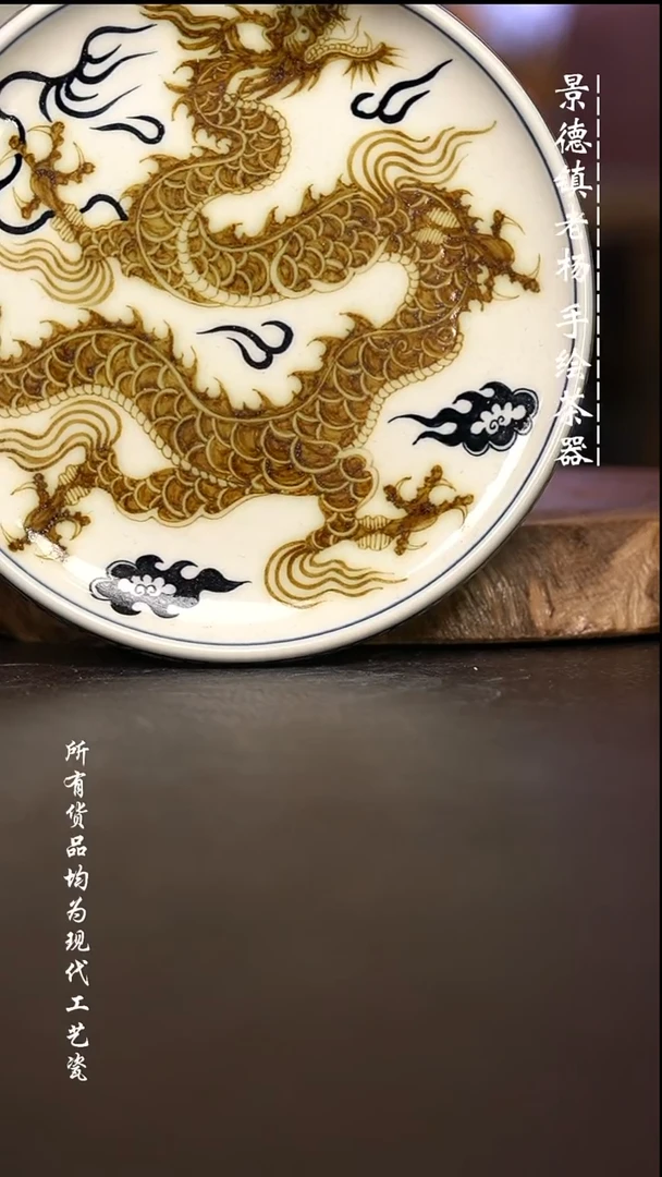 微瑕福利 现代瓷 坡边