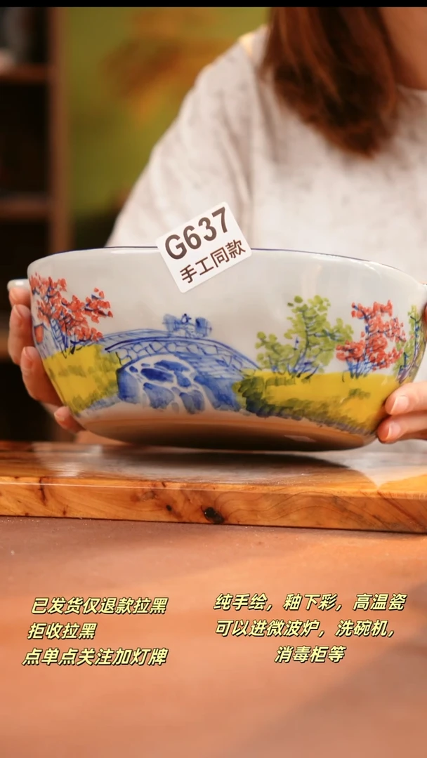 其他G637陶然集器瓷器