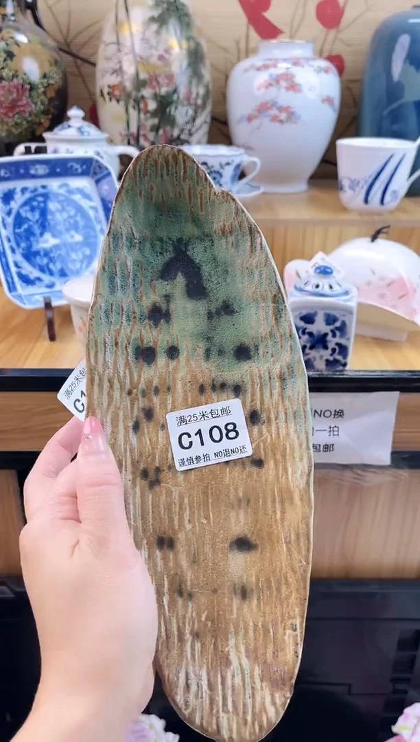 ℋ****࿐==============c108