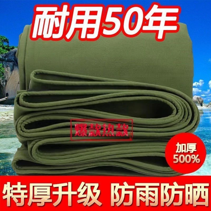 户外防雨布防水防晒帐篷布加厚老帆布货车遮阳遮雨布料耐磨牛津布