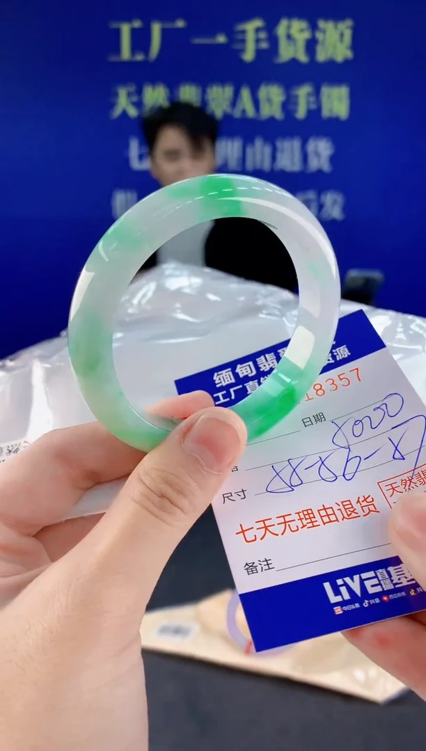 未镶嵌手镯翡翠57