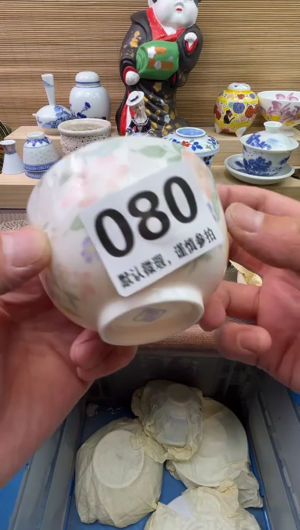 瓷片花*陶瓷陶瓷陶瓷陶瓷陶