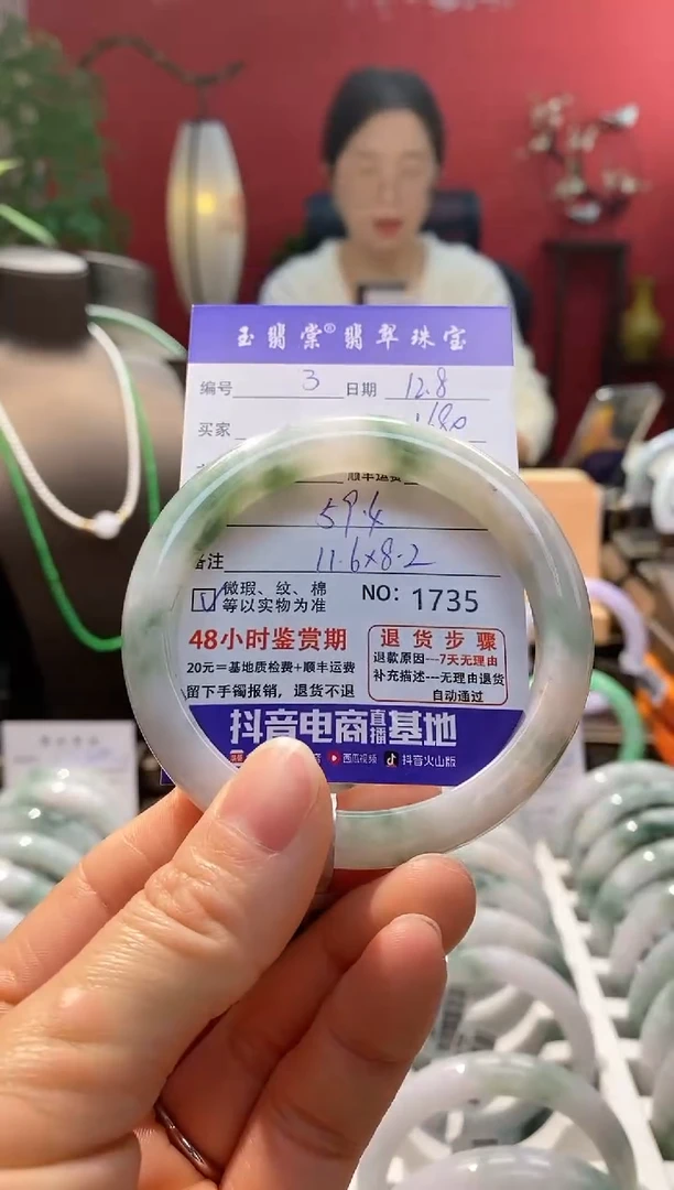 未镶嵌手镯翡翠翡翠3