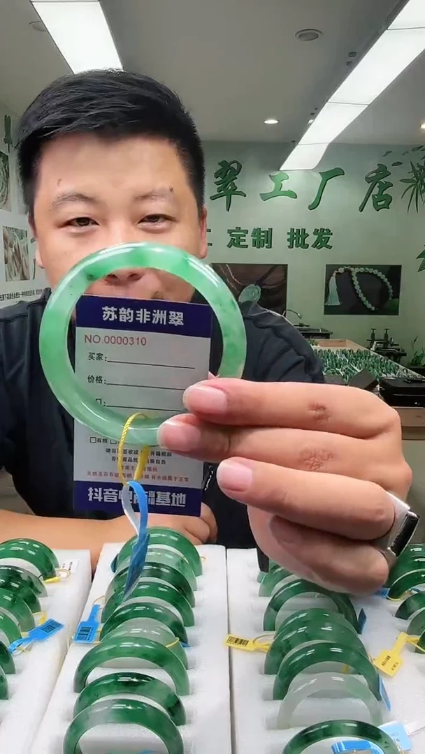 石英质玉手镯未镶嵌60