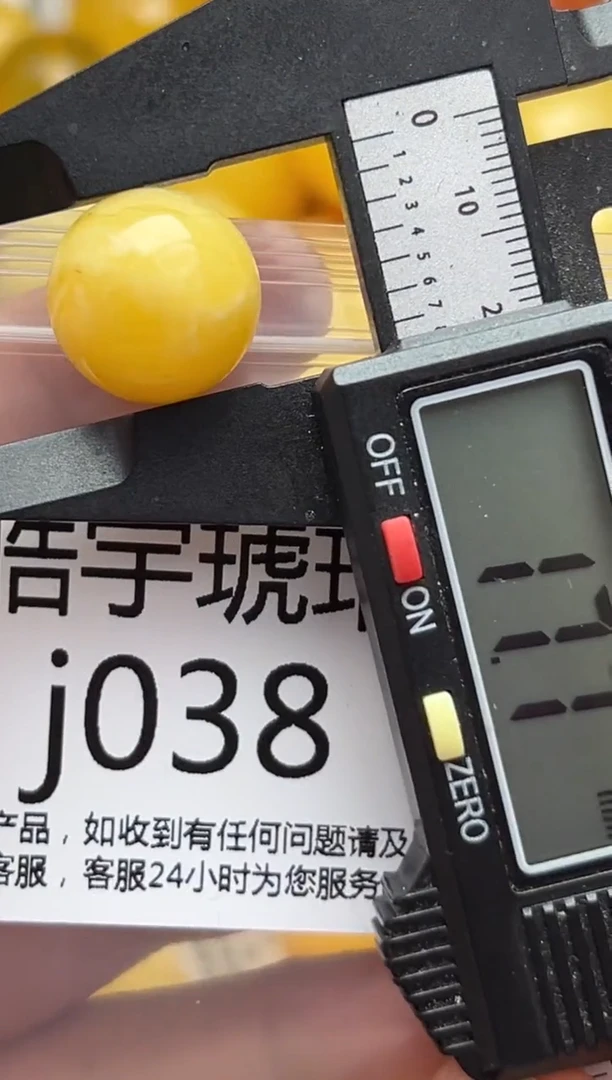 裸石蜜蜡未镶嵌天然蜜蜡微瑕珠子 假一赔万
