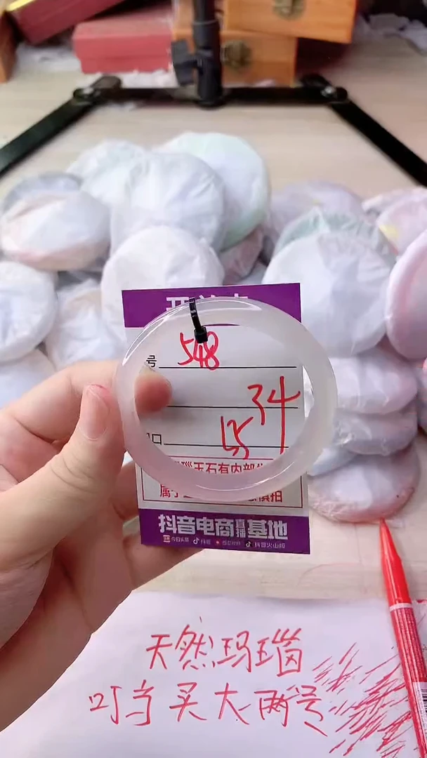 手镯玛瑙/玉髓未镶嵌548ZC55