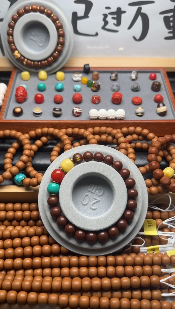 手串猴头核桃光珠+红绿灯