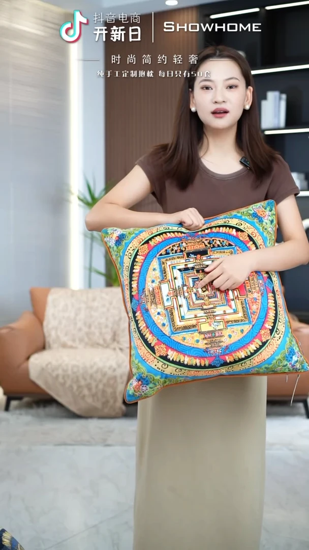 唐卡绿色50X50带芯