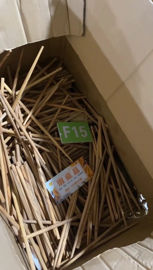 木闪购2025/11/19 F15瑕疵品