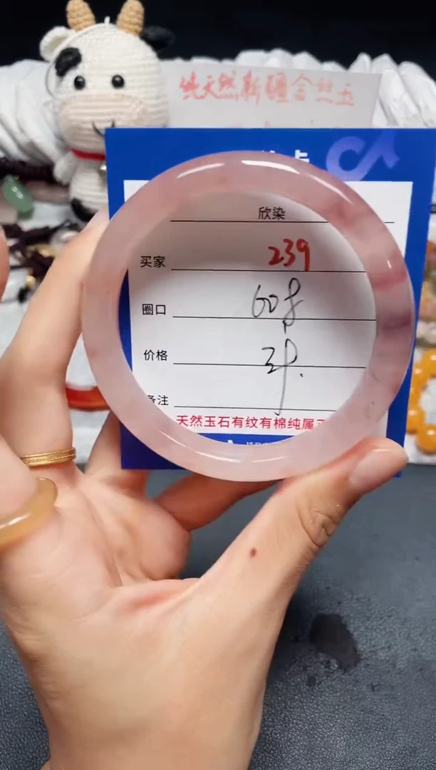 手镯石英质玉未镶嵌239