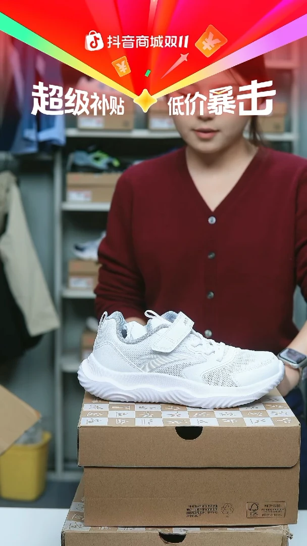 EVA闪购安踏儿童断码孤品：34