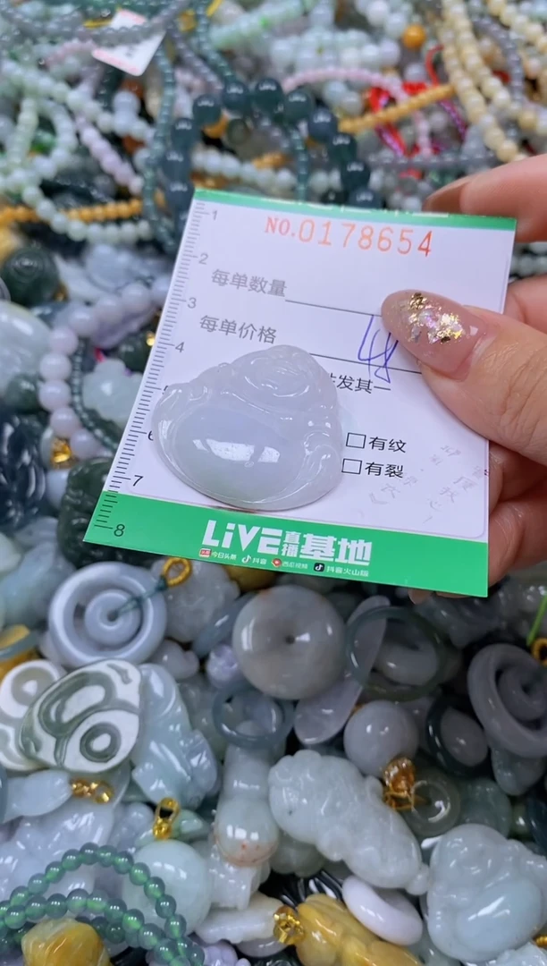 颈饰未镶嵌翡翠闪购0178654