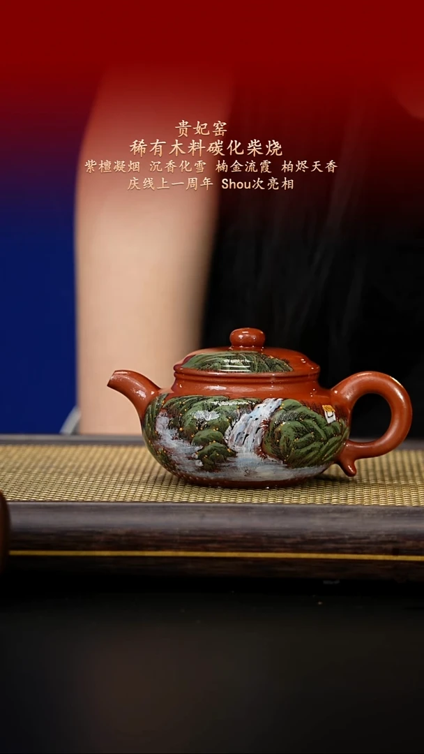 茶壶紫砂紫古斋紫砂